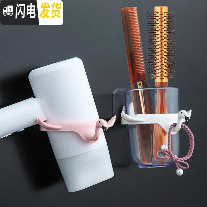 三维工匠吹风机牙刷架洗漱杯套装透明牙缸吸壁挂墙式风筒架放牙刷的置物架 白色风筒架高清大图