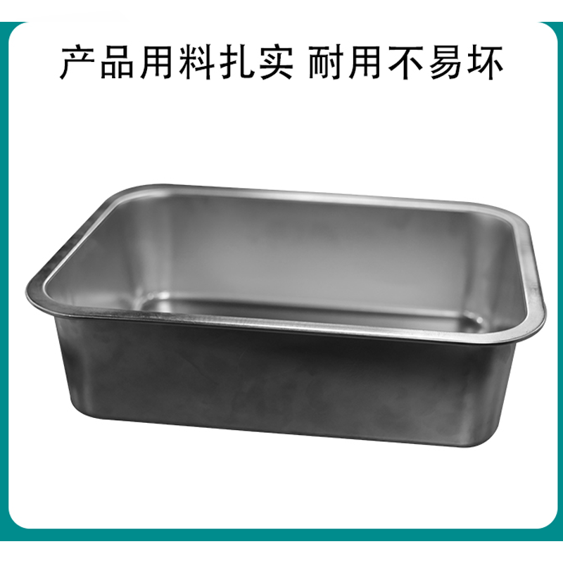 伽隽 不锈钢无磁方盆 60*40*15cm 个高清大图