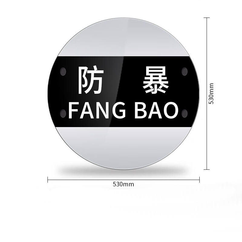 晨以橙 圆盾 PC 个