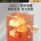 康宝(Canbo)消毒柜 家用小型 XDR53-TVC1