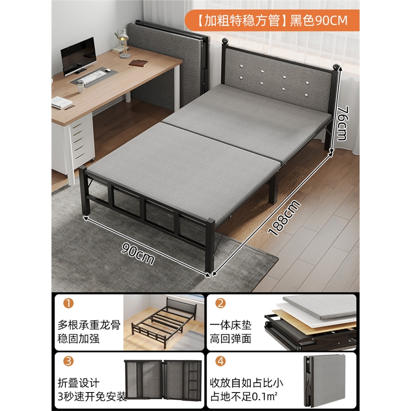 闪电客折叠床单人家用1米2简易办公室午休小床加厚加固成人铁床