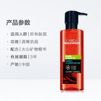 L'OREAL /欧莱雅男士火山岩清痘水凝露平衡露控油祛痘补水保湿修护肌肤擦脸油