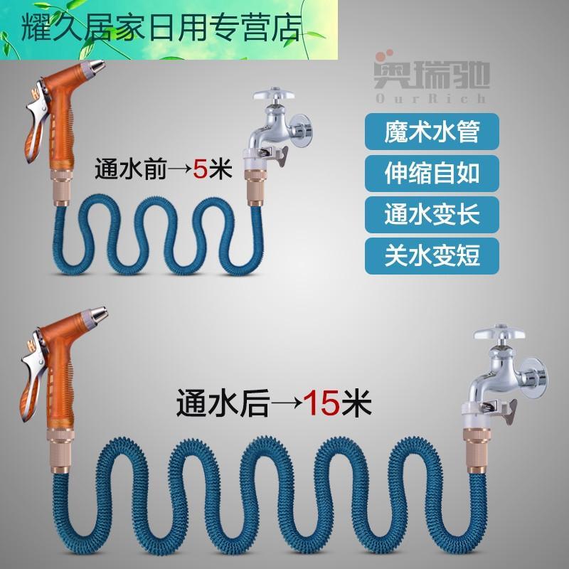 奥瑞驰增压洗车水枪多功能家用喷头高压抢接伸缩水管直接用自来水