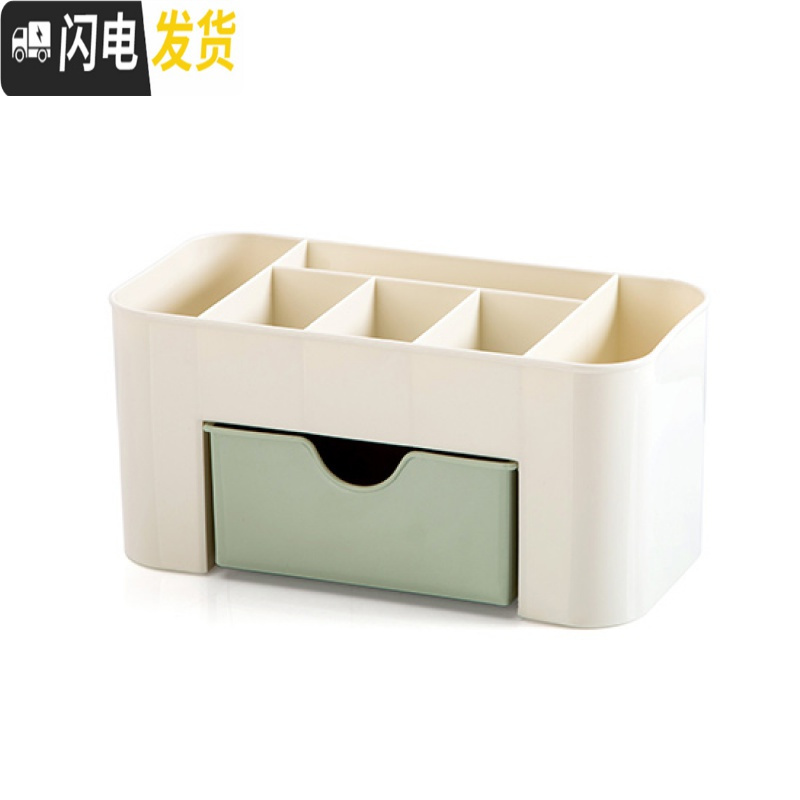 三维工匠 抽屉化妆品收纳盒化妆刷整理盒 桌面首饰护肤品分格梳妆盒高清大图