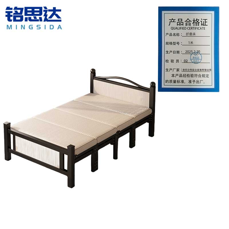铭思达折叠床1米张高清大图