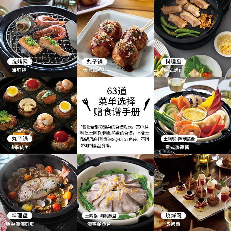 西罗卡多功能一体料理锅烤肉锅SQ-D1514D电烤盘可拆洗减烟家用蒸煮炒煎电烧烤炉涮火锅蒸锅 2L (不含土陶锅)高清大图