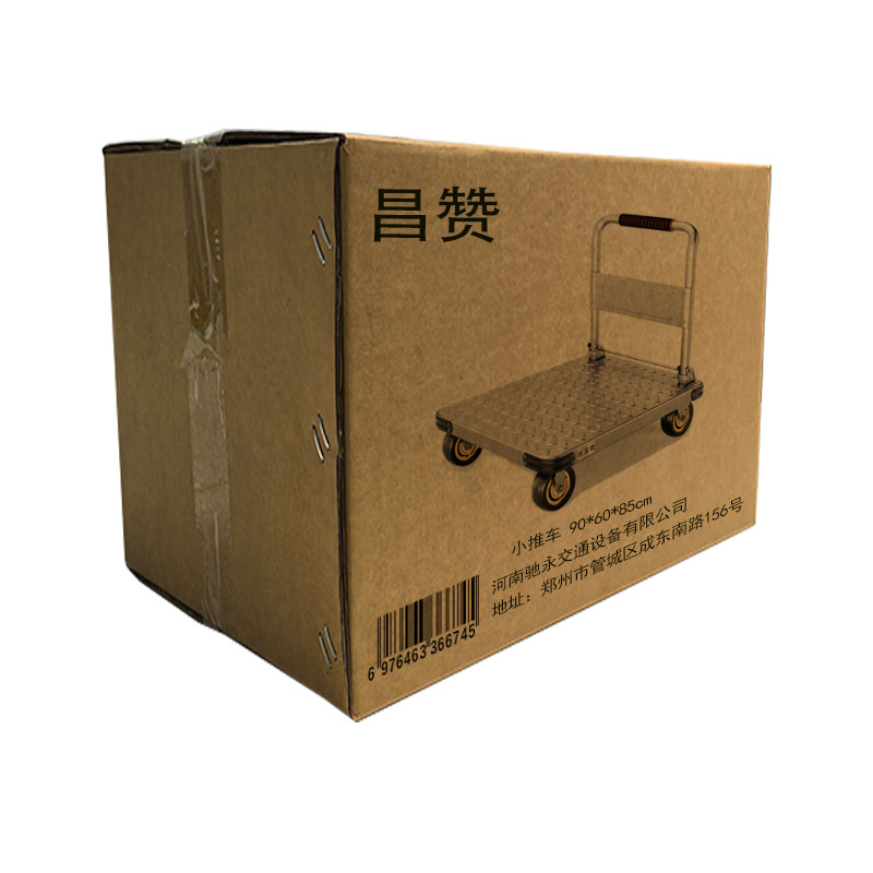 昌赞 小推车 90*60*85cm 台高清大图