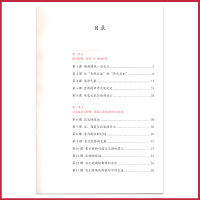 【部编版】七年级下册历史书人教版 初中课本教材教科书 7年级下册初一下册 人民教育出版社2020适