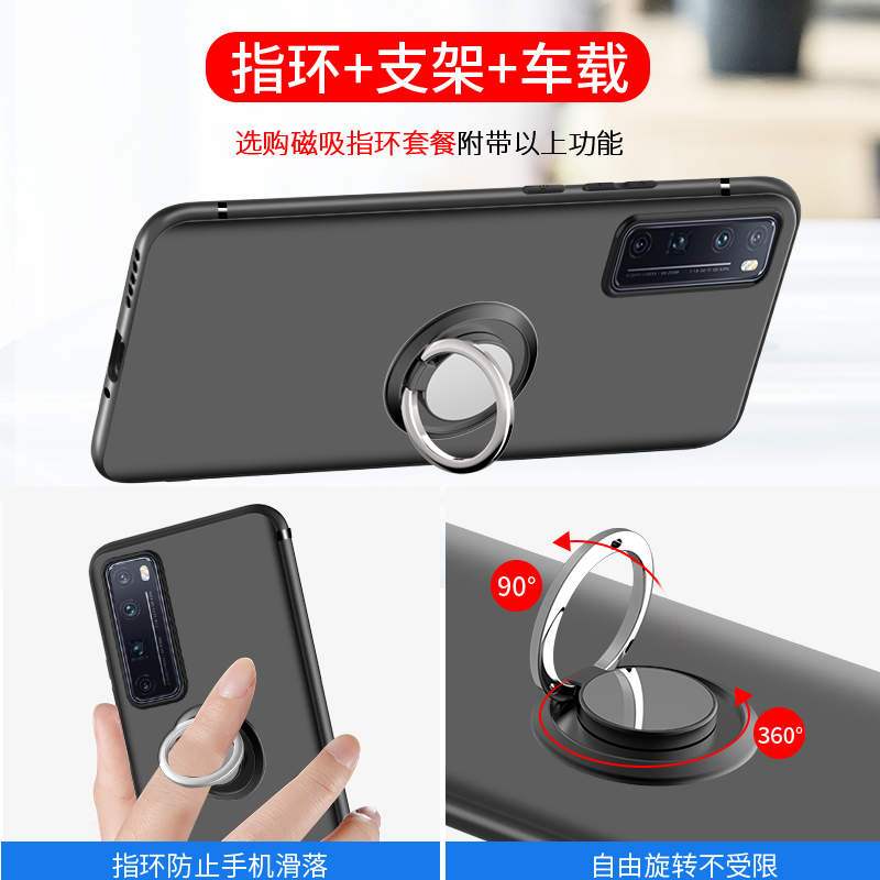 安美宝 华为nova7Pro手机壳华为7pro磨砂JER-AN10保护套硅胶软壳防摔男女款个性创意纯色黑网红简约高清大图