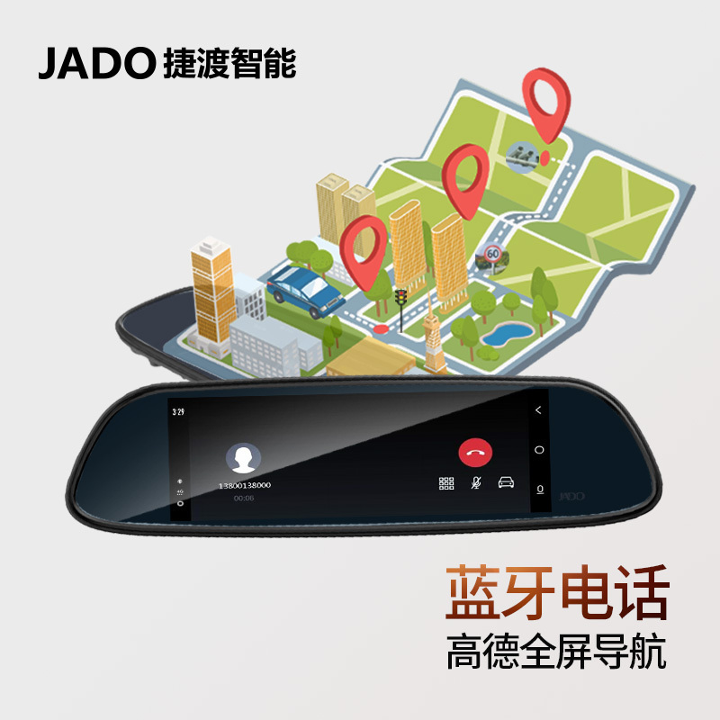 捷渡D500S智能后视镜行车记录仪双镜头导航1080P加强夜视蓝牙语音触摸双操作云镜 标配+16G卡