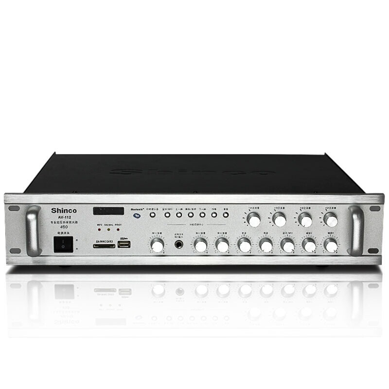 新科shincoav112数字hifi功放机专业定压定阻功放器蓝牙广播功放450w