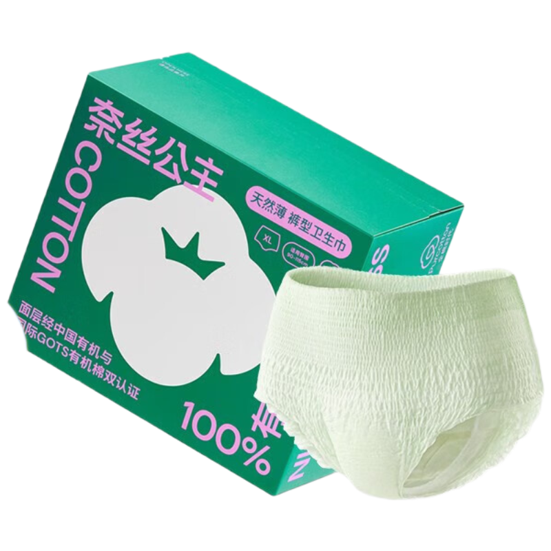 全棉时代100%有机棉系列经期裤XL号,3片/盒