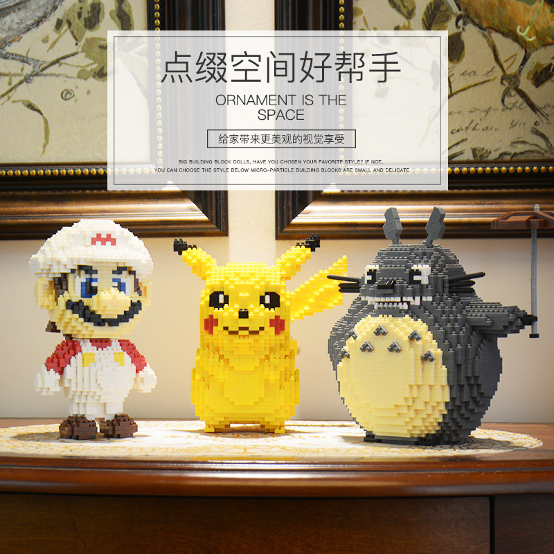 乐高lno小颗粒史努比积木皮卡丘史迪仔龙猫拼装玩具儿童155大号米奇