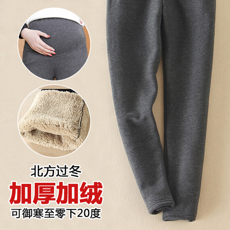 依蔻兰蒂 Yikoulandi 女士休闲裤mb 18秋冬新款 孕妇裤子加绒加厚外穿高腰托腹打底长裤百搭韩孕妇裤子秋冬季加绒加厚秋冬 装外 价格图片品牌报价 苏宁易购魔兵服装专营店