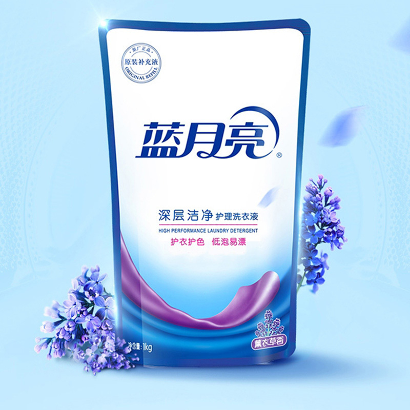 蓝月亮洗衣液去渍除菌薰衣草洁净洗衣液1kg*1瓶+1kg*2袋+柔润樱花内衣专用500g*1瓶(包装随机)