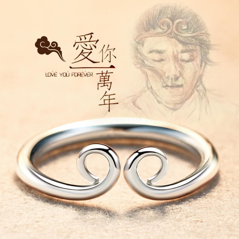 999纯银悟空戒指紧箍咒男女情侣对戒金箍棒食指戒黑神话周边首饰