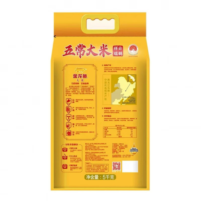 金龙鱼祥云瑞鹤五常大米5 k g高清大图