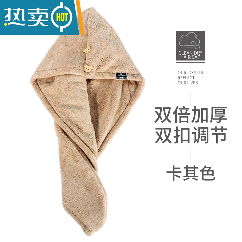 敬平干发帽女吸水速干洗头擦头发毛巾可爱浴帽干发巾珊瑚绒加厚包头巾 双层干发帽-卡其色