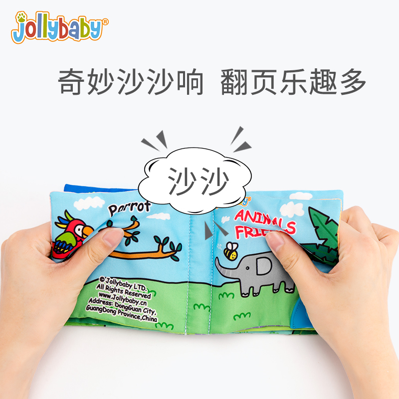 jollybaby牙胶布书婴儿撕不烂书宝宝玩具礼盒新生儿牙咬1663高清大图