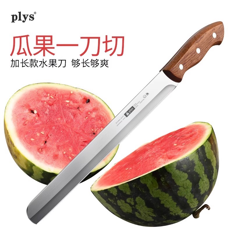 锻打水果刀家用水果店专用切西瓜刃不锈钢大号长款手工锻造瓜果刀7163
