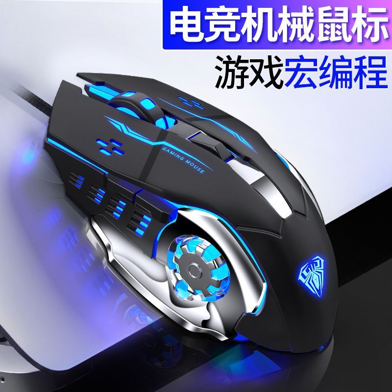 狼蛛F3010冰蓝光机械手感有线键盘台式电脑笔记本电竞游戏键鼠套装