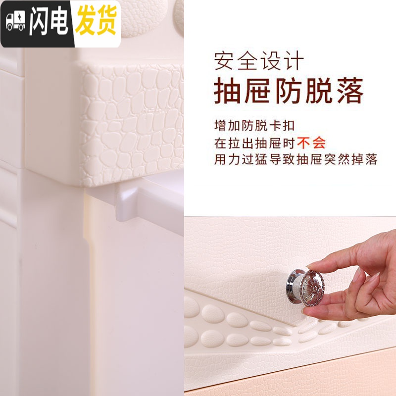 三维工匠宝宝抽屉式收纳柜子多层卡通婴儿童玩具储物柜简易塑料衣柜五斗柜高清大图