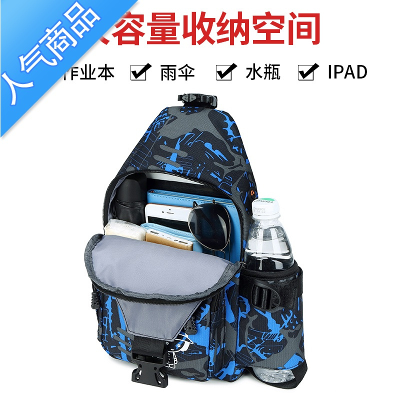 封后儿童胸包男童斜挎包时尚小包男孩子双肩包小学生户外旅行小背包潮斜挎包男