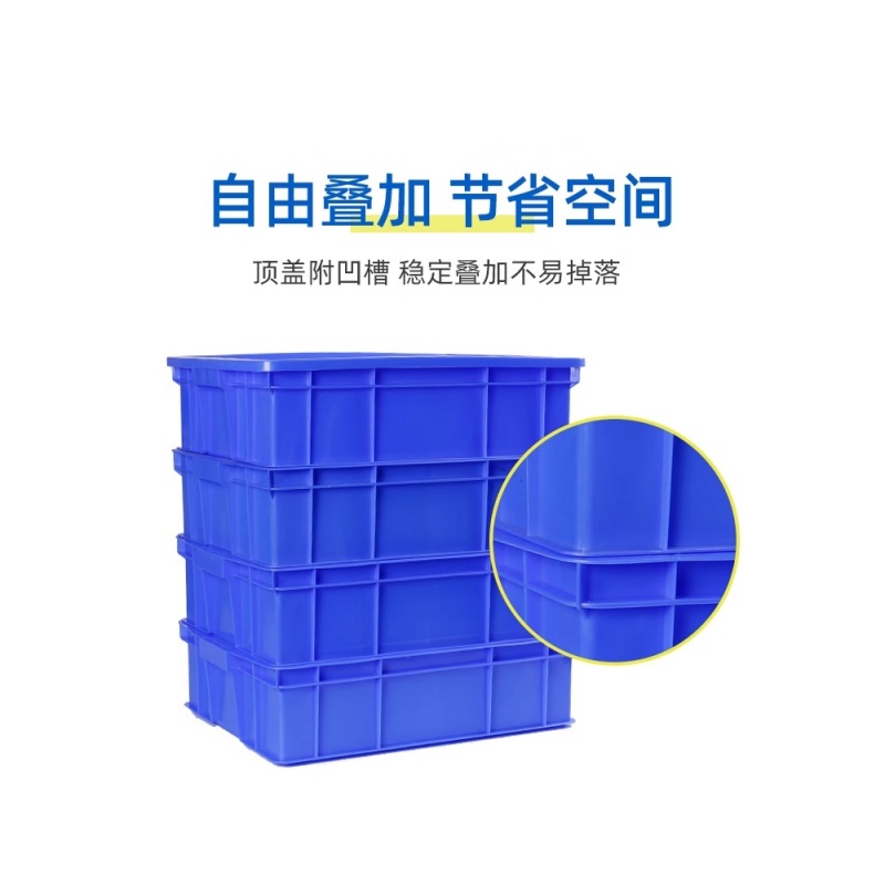 铭思达零件盒B型一格590*385*145mm个高清大图