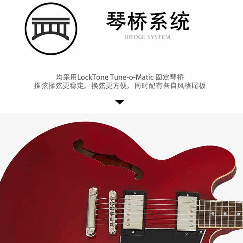 epiphone易普锋电吉他ES-335初学入门电吉他樱桃红色