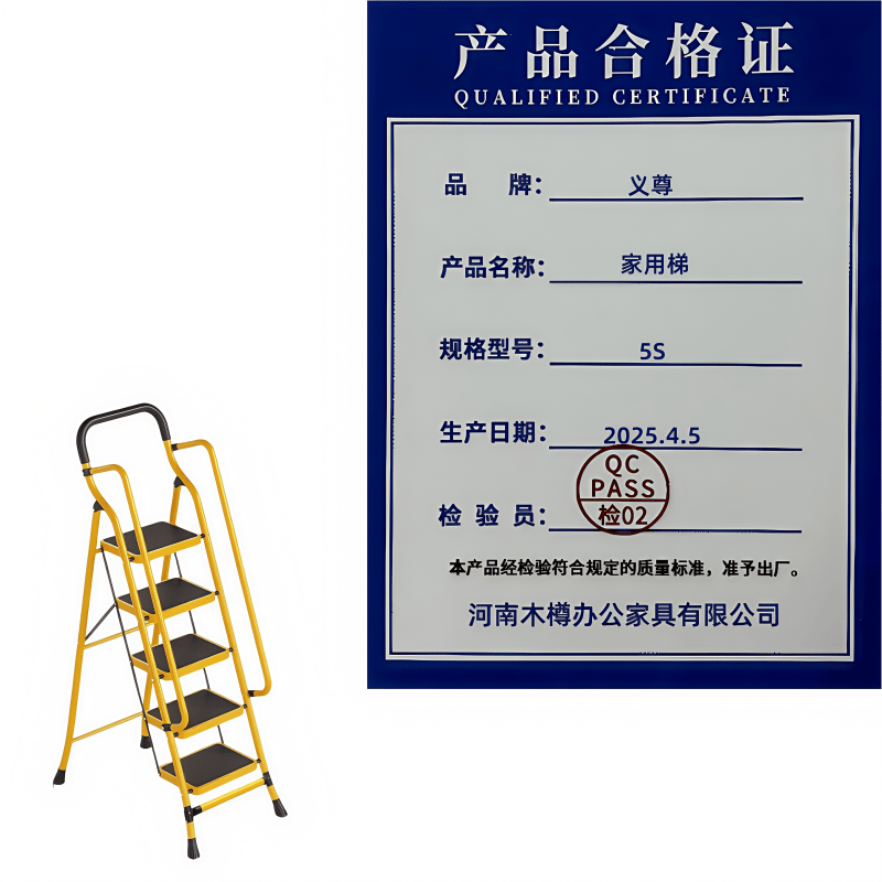 义尊 家用梯 5S 个高清大图