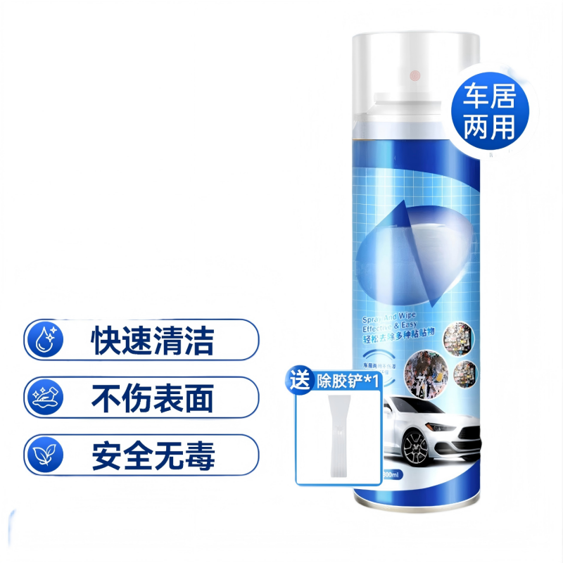 妙管家(MAGIC AMAH)除胶剂强力去污去胶去除黏胶不伤漆面家用门窗玻璃清洗剂开荒保洁