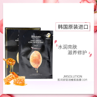 韩国官方授权正品JMsolution肌司研水光蜜光莹润蜂胶蜜面膜女 学生补水保湿滋润提亮肤色10片黑臻版jm