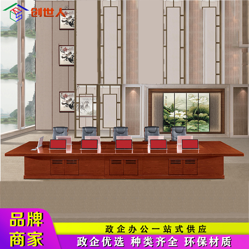 创世人 智能无纸化会议台多功能电脑升降器多媒体会议桌定制长方形桌油漆办公桌多尺寸可定制(颜色备注)可定制长度3米-12米