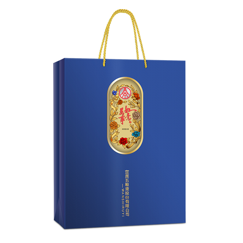 五粮液股份万事如意精致52度500ml*2瓶皮盒装浓香型白酒送礼佳品高清大图