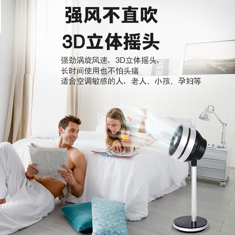 格力(GREE)空气循环扇FSZ-20X60Bg3家用台式电风扇直流变频落地扇涡轮空气对流换气扇办公室遥控摇头迷你风扇
