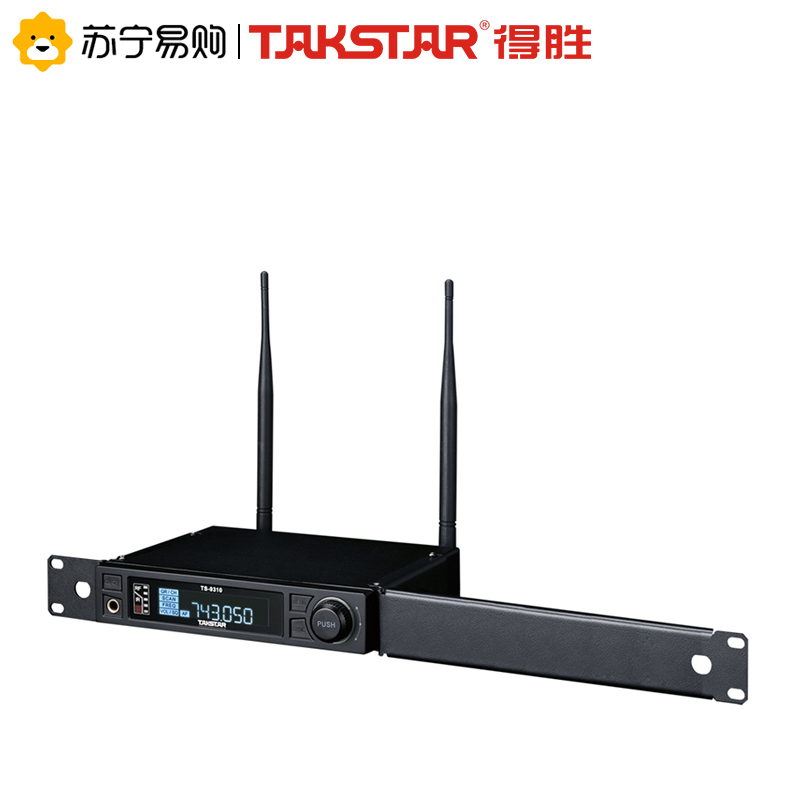 得胜TS-9310D无线麦克风 一拖一无线话筒 真分级会议演讲主持专业舞台表演 动圈无线麦克风UHF无线