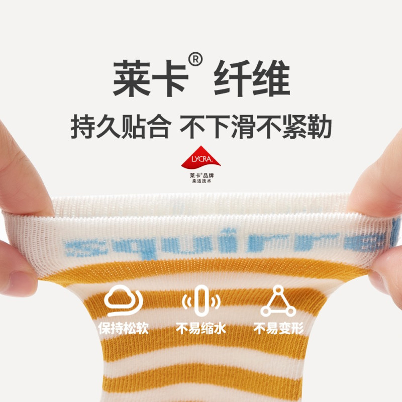 贝比新生儿袜子秋冬纯棉中筒袜宝宝无骨春秋薄款0-3月卡通婴儿袜