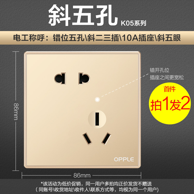 欧普照明开关插座面板多孔电源墙壁墙壁USB五孔16A插座家用5孔KG
