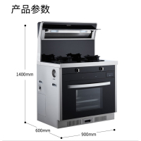 帅康 Sacon JJZ-FZ808 下排集成灶燃气灶16-17(m3/min)大风量烟灶套装吸油烟机燃气灶具蒸箱液化气