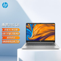 惠普(HP)245 G8 14英寸商务轻薄笔记本电脑定制(全新锐龙7nm R3-5300U四核 16G内存 512G SSD office 一年上门)银色