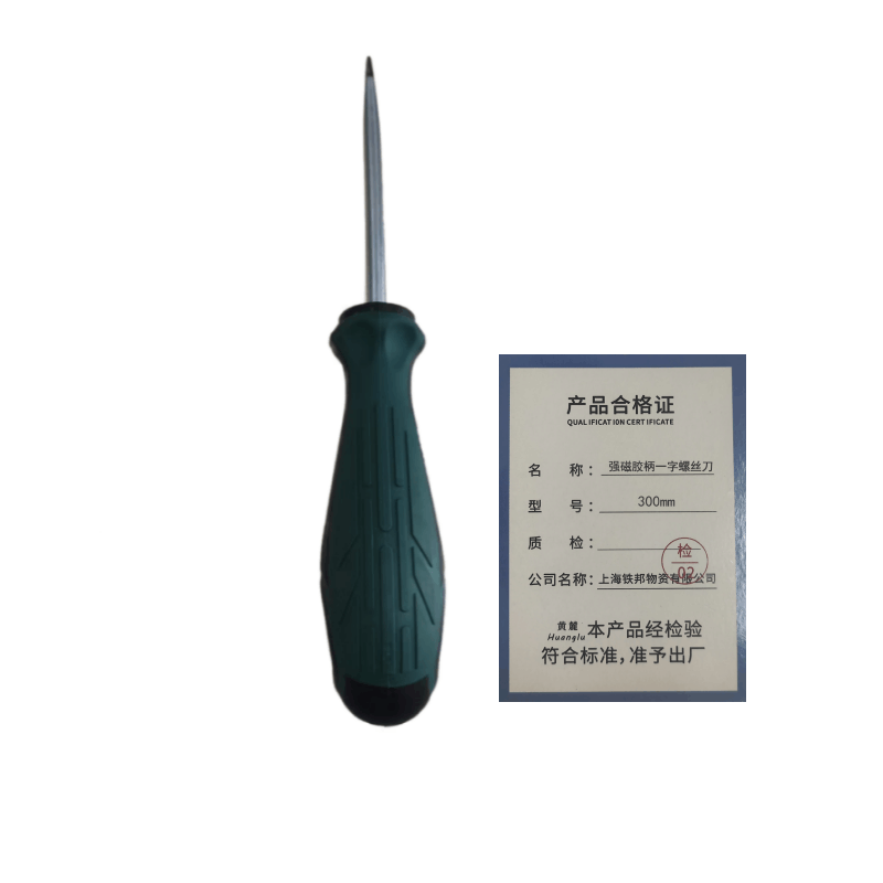 黄麓 强磁胶柄一字螺丝刀 300mm 把图片