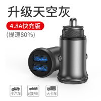 适用华为 5A车载充电器Mate30 20 10 9Pr 天空灰/尊享版[24W/5A★超级闪充版★提速160%真智力
