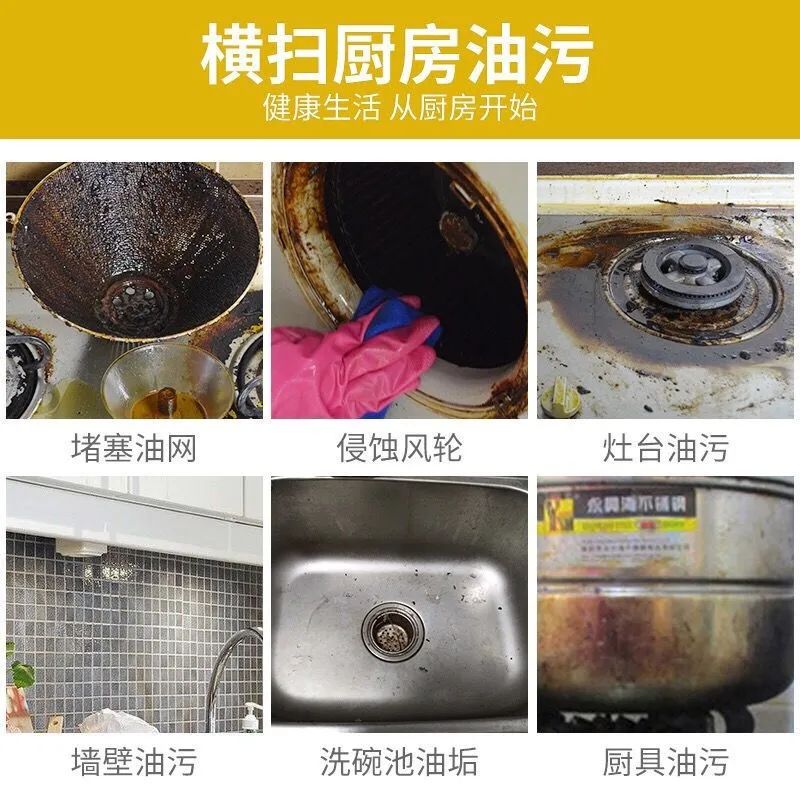 [补贴10%]强力碱厨房重油专用抽油烟机清洁剂疏通下水道管道消毒去油污神器 5斤袋装[高纯度]高清大图