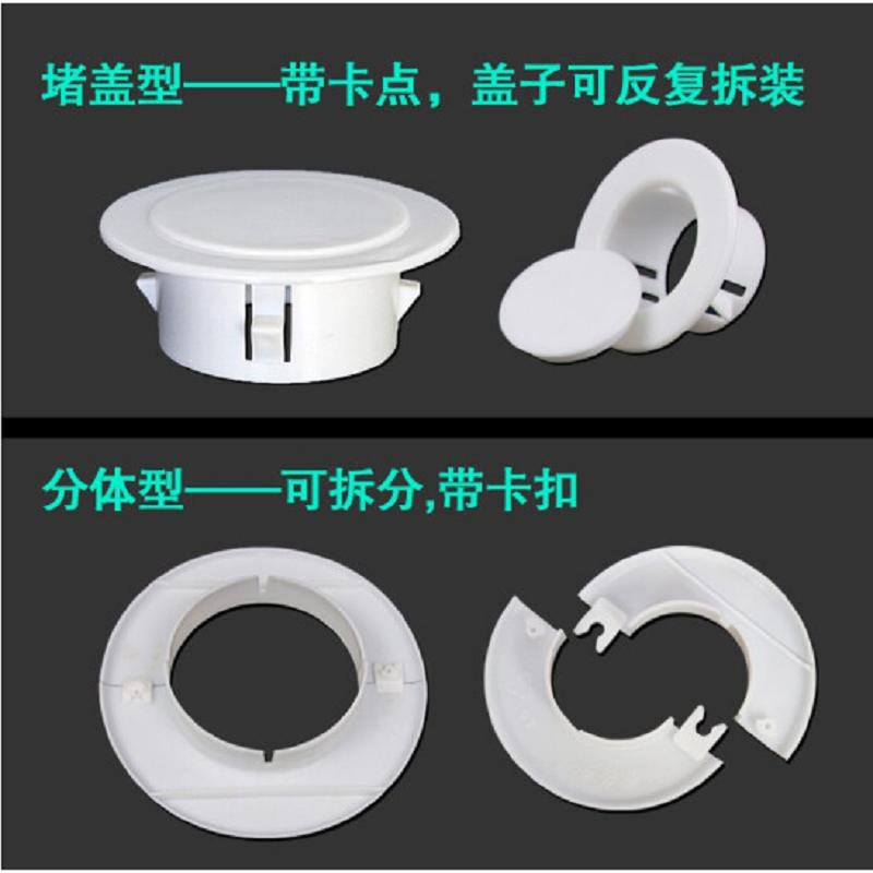 空调洞装饰盖空调孔装饰盖 (90型)