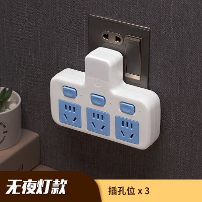 3个电器位 +不带线+提示灯+ 插座多功能多孔USB插头转换器无线充电家用插排插板带开关小夜灯
