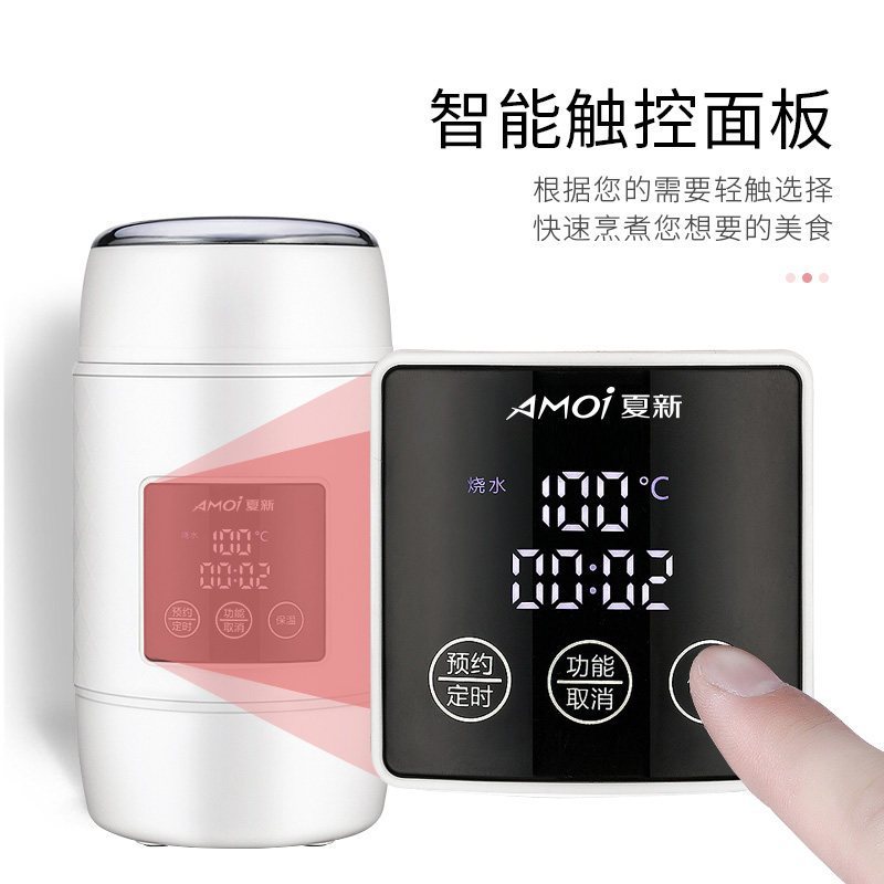 夏新(AMOI) 电热水壶迷你旅行折叠烧水壶便携式小型热水杯家用煮粥神器 耀石黑 套餐2