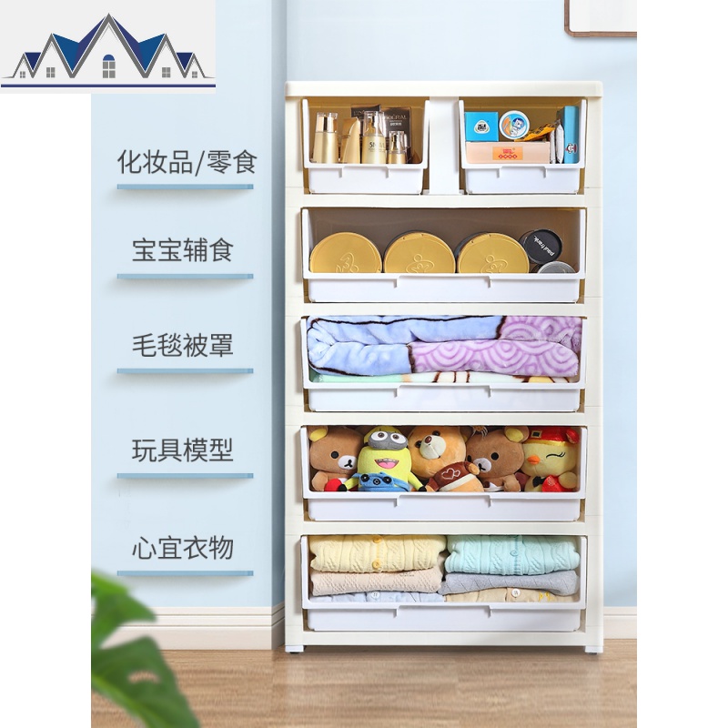特大加厚抽屉式收纳柜子儿童衣柜储物柜宝宝玩具整理箱婴儿五斗柜 三维工匠高清大图