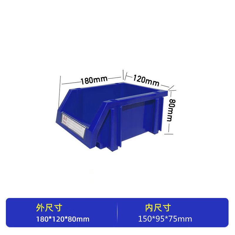 达昭 组立式零件盒仓库货架摆放零散小物料组合式螺丝收纳盒 A1 180*120*80mm