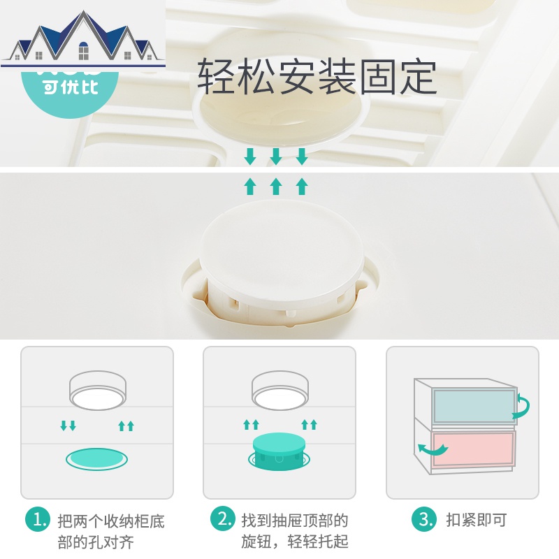 夹缝收纳柜儿童衣物玩具储物柜卧室床头窄缝抽屉式柜塑料 三维工匠高清大图