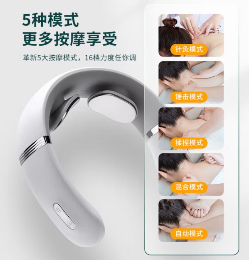 豹牌 颈椎按摩仪 (语音款) BP-M615高清大图